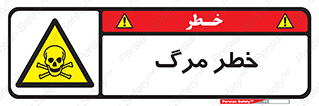 Death  , مردن , فوت , 