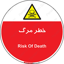 Death  , مردن , فوت , 