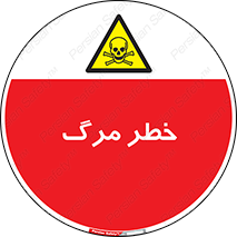 Death  , مردن , فوت , 