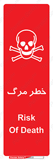 Death  , مردن , فوت , 