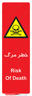 Death  , مردن , فوت , 