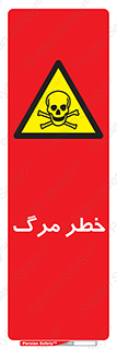 Death  , مردن , فوت , 