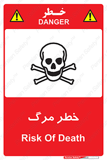 Death  , مردن , فوت , 