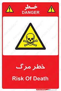 Death  , مردن , فوت , 
