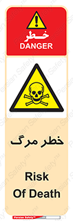 Death  , مردن , فوت , 