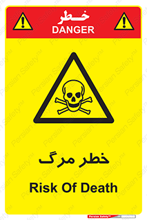 Death  , مردن , فوت , 