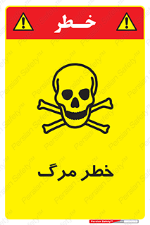 Death  , مردن , فوت , 