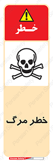 Death  , مردن , فوت , 