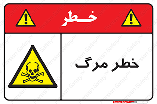 Death  , مردن , فوت , 