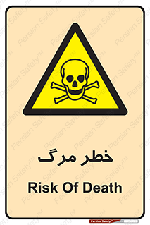 Death  , مردن , فوت , 