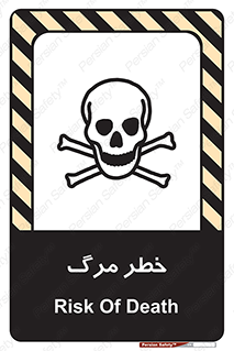 Safety sign: Risk Of Death – design 10076
