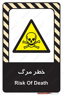 Death  , مردن , فوت , 