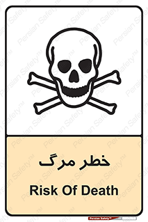 Death  , مردن , فوت , 