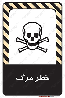 Safety sign: Risk Of Death – design 10076