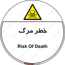 Death  , مردن , فوت , 