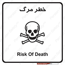 Death  , مردن , فوت , 
