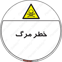 Death  , مردن , فوت , 