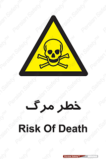 Death  , مردن , فوت , 