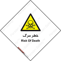 Death  , مردن , فوت , 