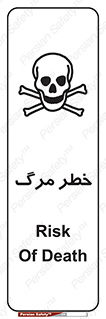 Death  , مردن , فوت , 