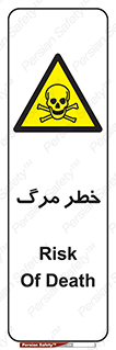Death  , مردن , فوت , 