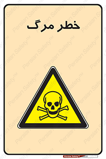 Death  , مردن , فوت , 