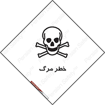 Death  , مردن , فوت , 