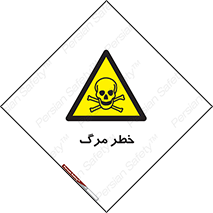 Death  , مردن , فوت , 