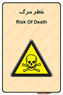 Death  , مردن , فوت , 