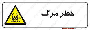 Death  , مردن , فوت , 