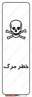 Death  , مردن , فوت , 