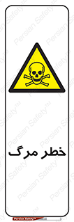 Death  , مردن , فوت , 