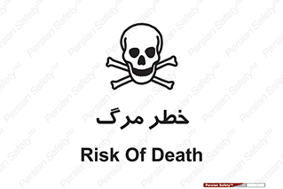 Death  , مردن , فوت , 