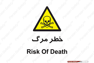 Death  , مردن , فوت , 