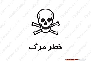 Death  , مردن , فوت , 