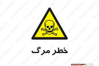 Death  , مردن , فوت , 