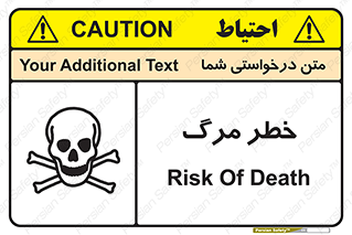 Death  , مردن , فوت , 