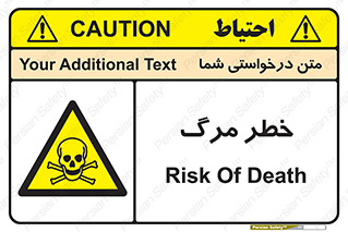 Death  , مردن , فوت , 