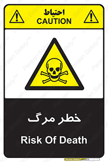 Death  , مردن , فوت , 