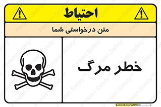 Death  , مردن , فوت , 