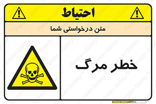 Death  , مردن , فوت , 