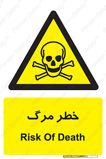 Death  , مردن , فوت , 