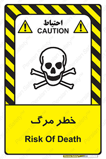 Death  , مردن , فوت , 