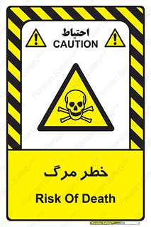 Death  , مردن , فوت , 