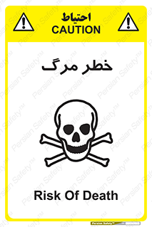 Death  , مردن , فوت , 
