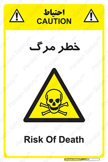 Death  , مردن , فوت , 
