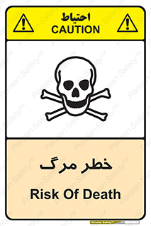 Death  , مردن , فوت , 