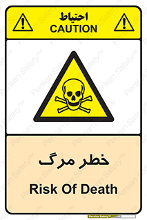 Death  , مردن , فوت , 