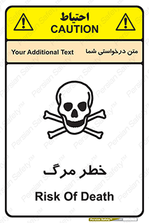 Death  , مردن , فوت , 
