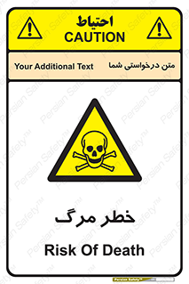 Death  , مردن , فوت , 